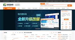 Desktop Screenshot of myplas.com